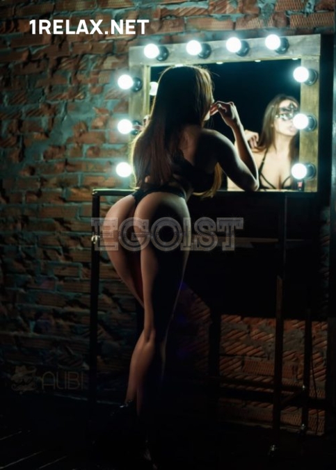   ,  Egoist  1